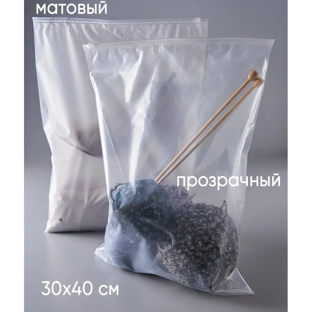 Фото 4 Вакуумный пакет 200 шт 30x40 см Pack Innovation полиэтилен цвет бесцветный Фото 4 Вакуумный пакет 200 шт 30x40 см Pack Innovation полиэтилен цвет бесцветный