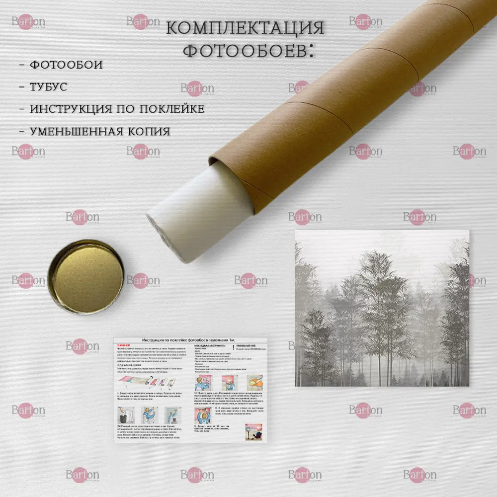 Фото 8 Фотообои флизелиновые Bartonwall 200x270 см Лес в тумане N09502 Фото 8 Фотообои флизелиновые Bartonwall 200x270 см Лес в тумане N09502