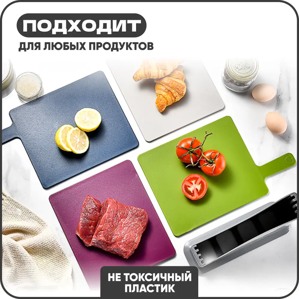 Фото 3 Набор разделочных досок 4 шт Solmax 8x24 см abs-пластик цвет зеленый, синий, серый, фиолетовый Фото 3 Набор разделочных досок 4 шт Solmax 8x24 см abs-пластик цвет зеленый, синий, серый, фиолетовый