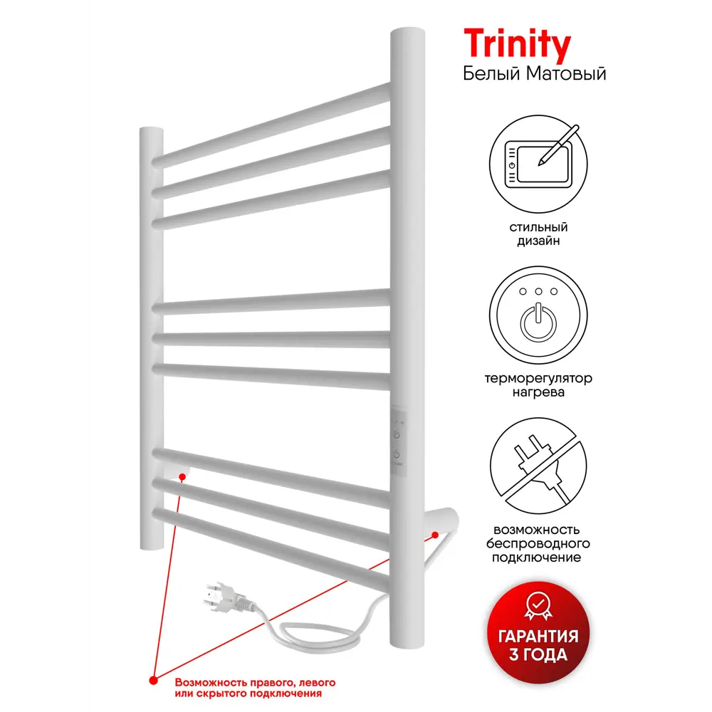 Фото Полотенцесушитель электрический Indigo Line Trinity 60x50 см c таймером цвет белый матовый Фото Полотенцесушитель электрический Indigo Line Trinity 60x50 см c таймером цвет белый матовый
