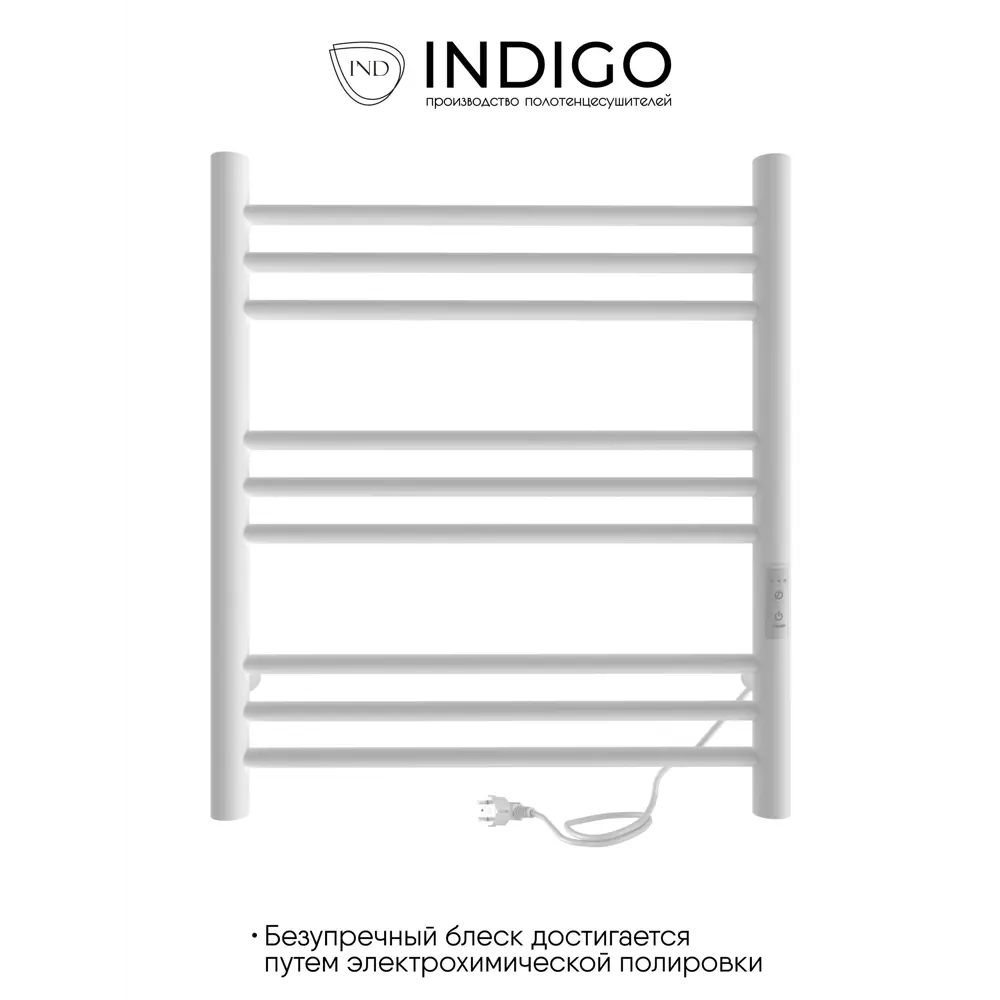 Фото 2 Полотенцесушитель электрический Indigo Line Trinity 60x50 см c таймером цвет белый матовый Фото 2 Полотенцесушитель электрический Indigo Line Trinity 60x50 см c таймером цвет белый матовый