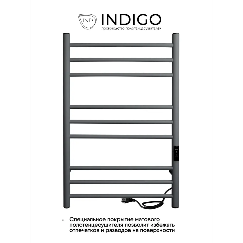 Фото 2 Полотенцесушитель электрический Indigo Line Trinity 80x50 см c таймером цвет магнитный серый Фото 2 Полотенцесушитель электрический Indigo Line Trinity 80x50 см c таймером цвет магнитный серый