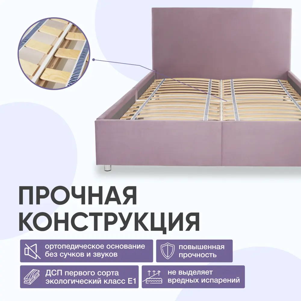 Фото 2 Кровать Mooniq Vellux 140x110x200 см цвет лиловый Фото 2 Кровать Mooniq Vellux 140x110x200 см цвет лиловый