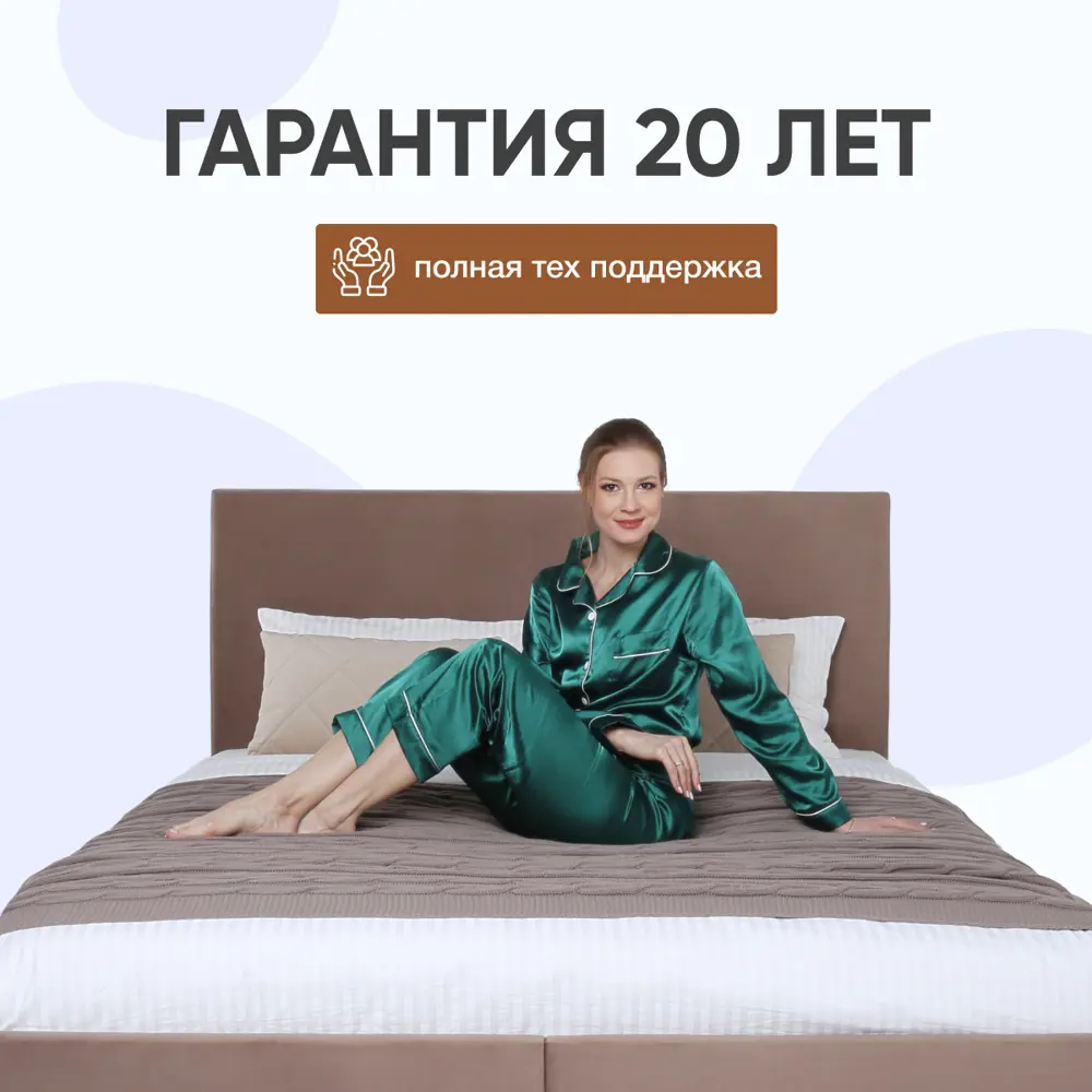 Фото Кровать Mooniq Vellux 180x110x200 см цвет светло-коричневый Фото Кровать Mooniq Vellux 180x110x200 см цвет светло-коричневый