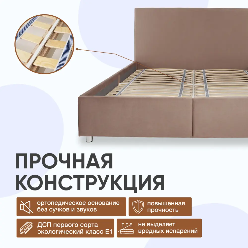 Фото 2 Кровать Mooniq Vellux 180x110x200 см цвет светло-коричневый Фото 2 Кровать Mooniq Vellux 180x110x200 см цвет светло-коричневый