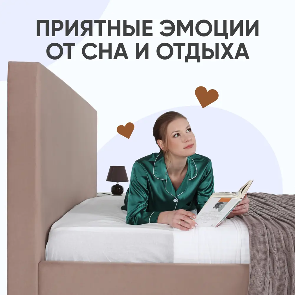 Фото 4 Кровать Mooniq Vellux 160x110x200 см цвет светло-коричневый Фото 4 Кровать Mooniq Vellux 160x110x200 см цвет светло-коричневый