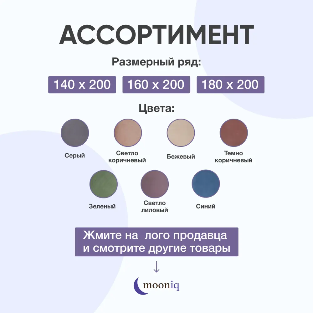 Фото 7 Кровать Mooniq Vellux 140x110x200 см цвет лиловый Фото 7 Кровать Mooniq Vellux 140x110x200 см цвет лиловый