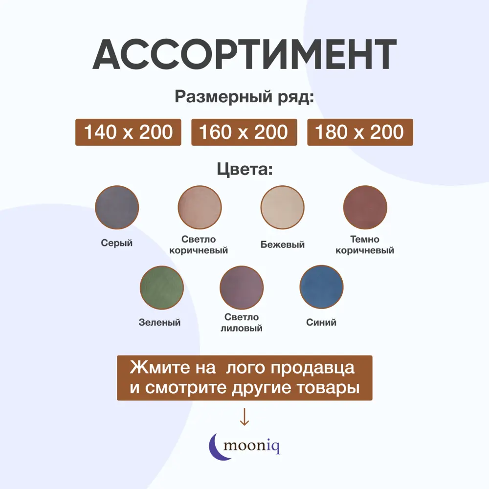 Фото 7 Кровать Mooniq Vellux 140x110x200 см цвет светло-коричневый Фото 7 Кровать Mooniq Vellux 140x110x200 см цвет светло-коричневый