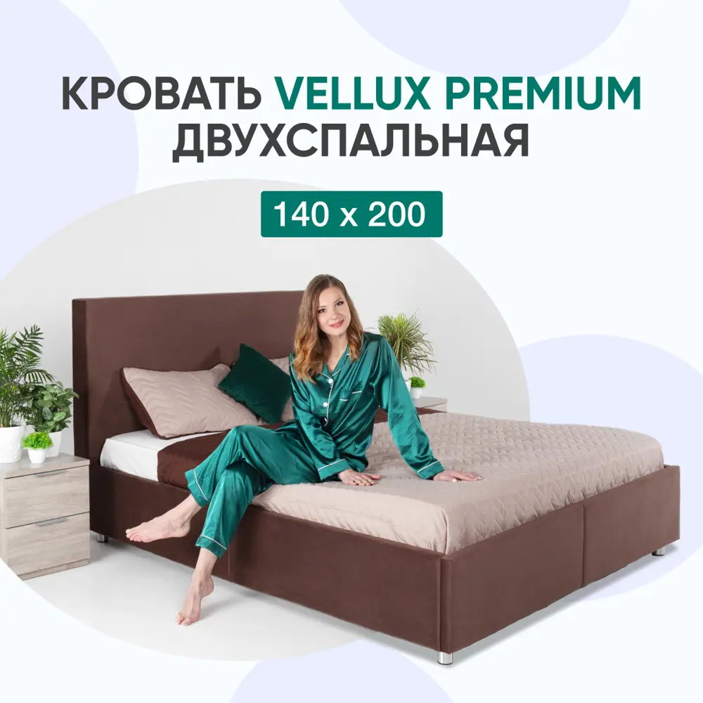 Фото Кровать Mooniq Vellux 140x110x200 см цвет коричневый Фото Кровать Mooniq Vellux 140x110x200 см цвет коричневый