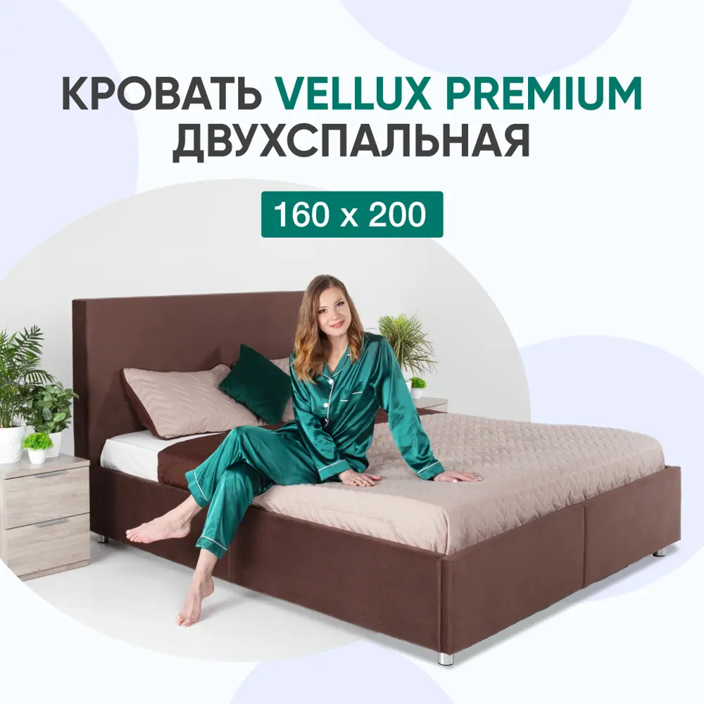 Фото Кровать Mooniq Vellux 160x110x200 см цвет коричневый Фото Кровать Mooniq Vellux 160x110x200 см цвет коричневый