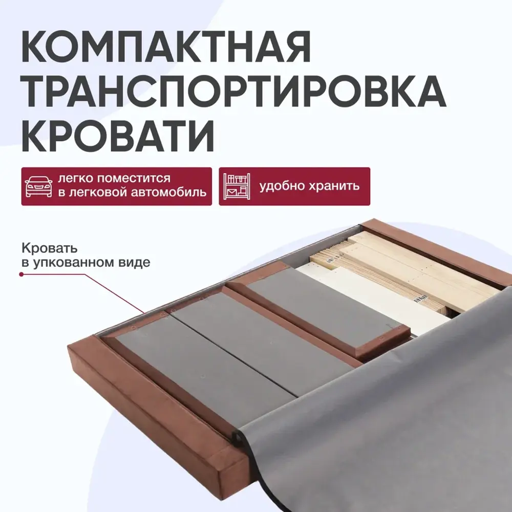 Фото 5 Кровать Mooniq Vellux 160x110x200 см цвет серый Фото 5 Кровать Mooniq Vellux 160x110x200 см цвет серый