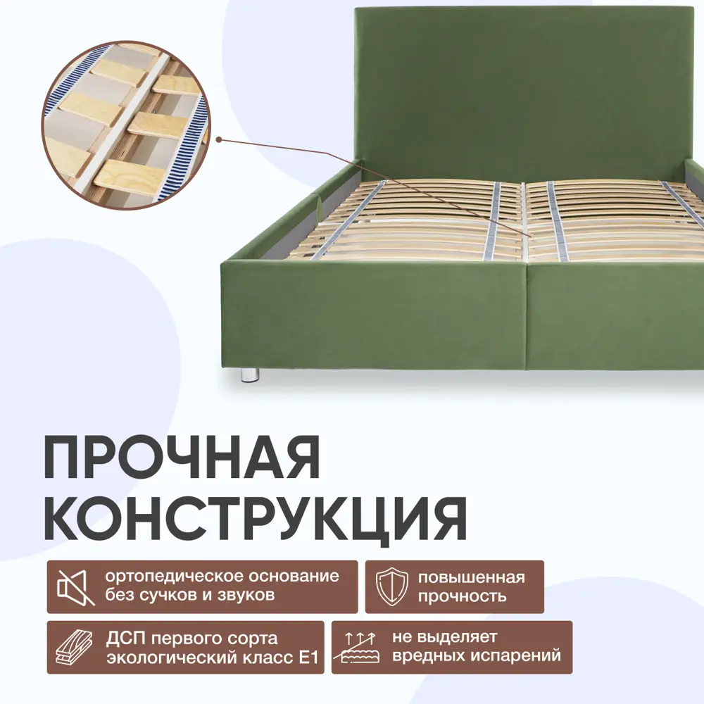 Фото 2 Кровать Mooniq Vellux 180x110x200 см цвет зеленый Фото 2 Кровать Mooniq Vellux 180x110x200 см цвет зеленый