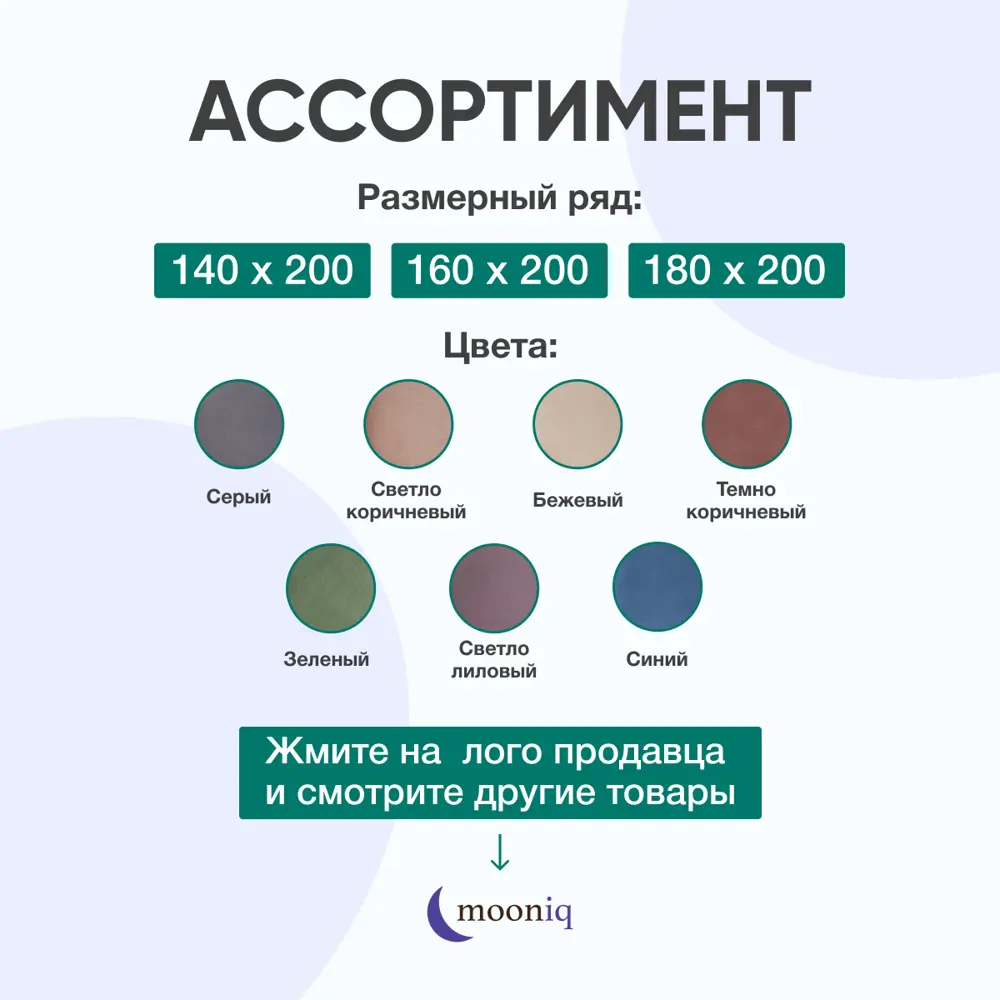 Фото 7 Кровать Mooniq Vellux 140x110x200 см цвет коричневый Фото 7 Кровать Mooniq Vellux 140x110x200 см цвет коричневый