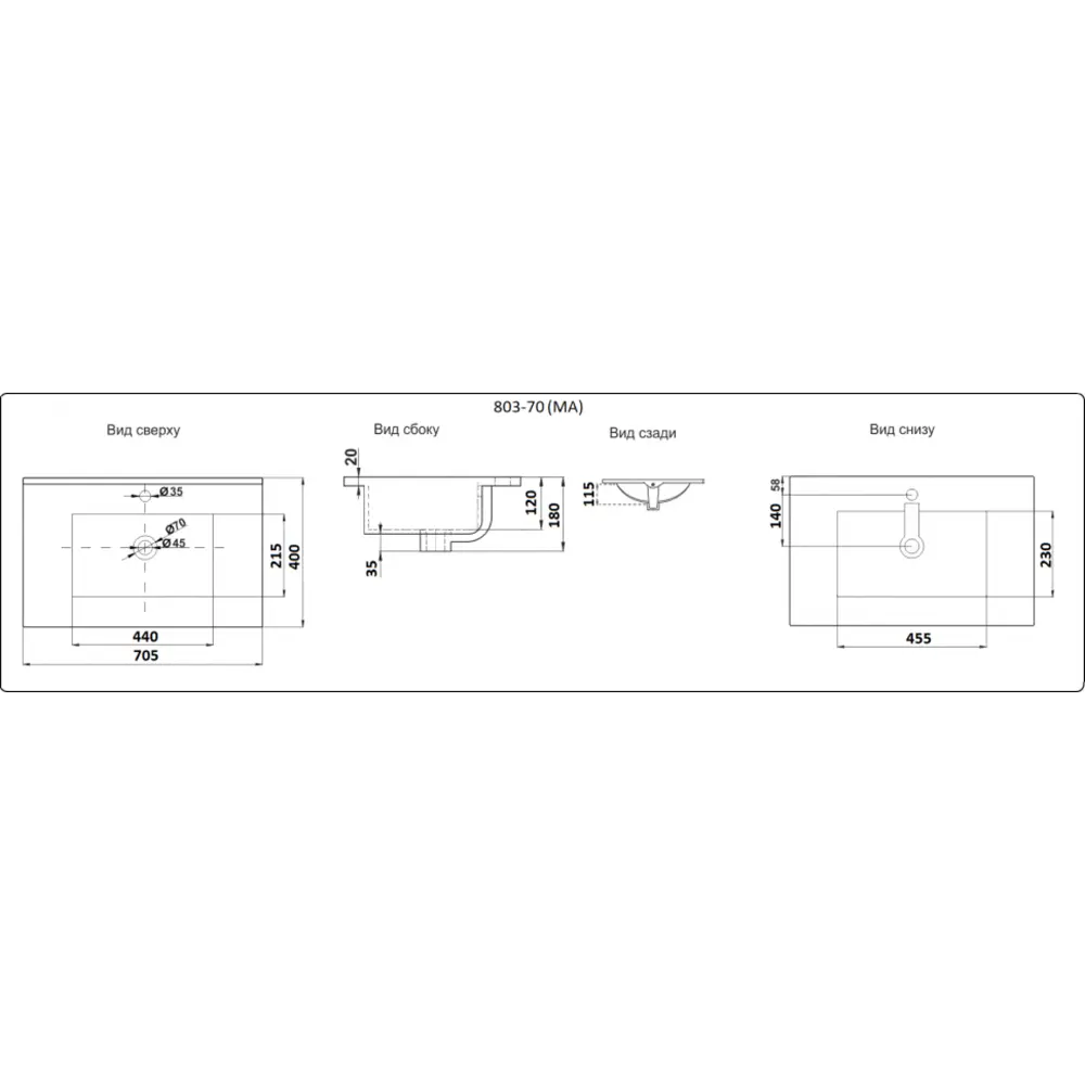 Фото 3 Раковина мебельная Ceramalux раковина 71см Фото 3 Раковина мебельная Ceramalux раковина 71см