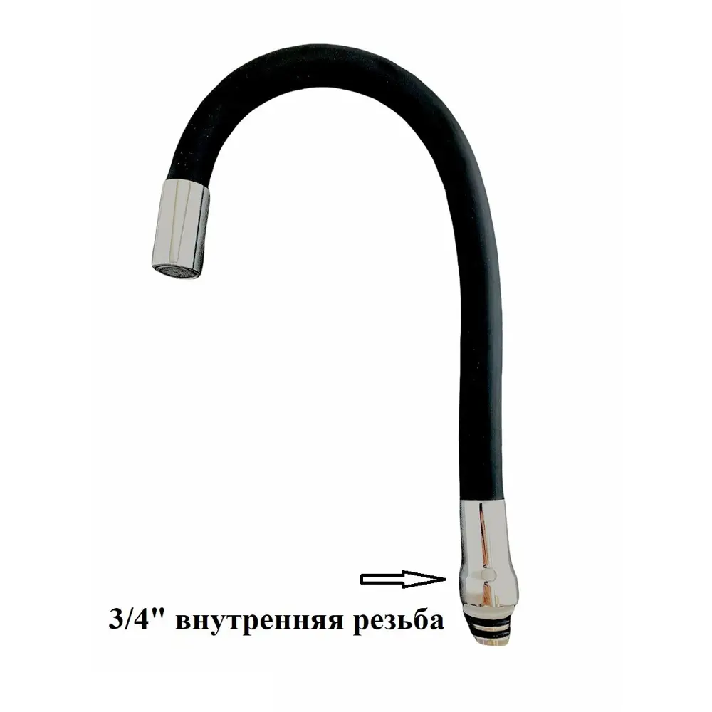 Фото Излив для смесителя Oute M7170-2 50 см Фото Излив для смесителя Oute M7170-2 50 см
