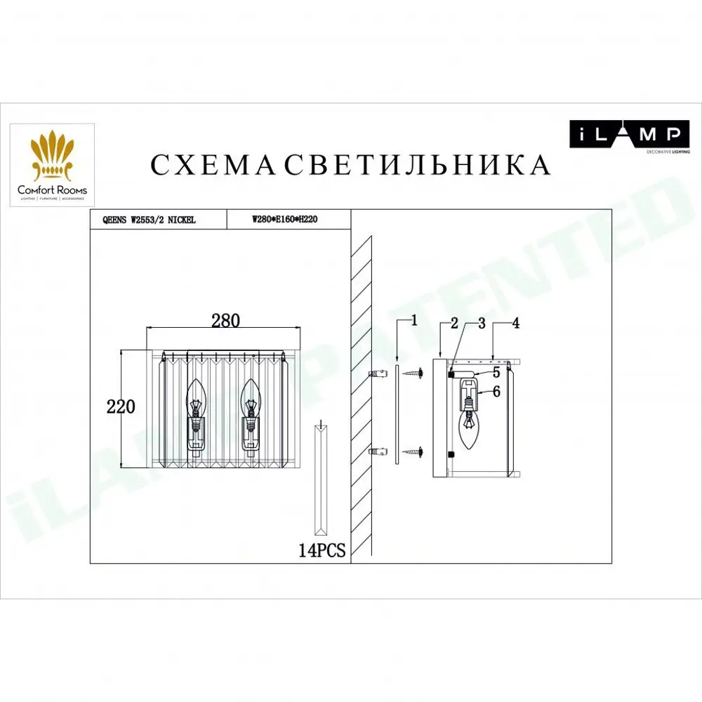 Фото 2 Настенный светильник ILAMP W2553-2 NIC цвет золото Фото 2 Настенный светильник ILAMP W2553-2 NIC цвет золото