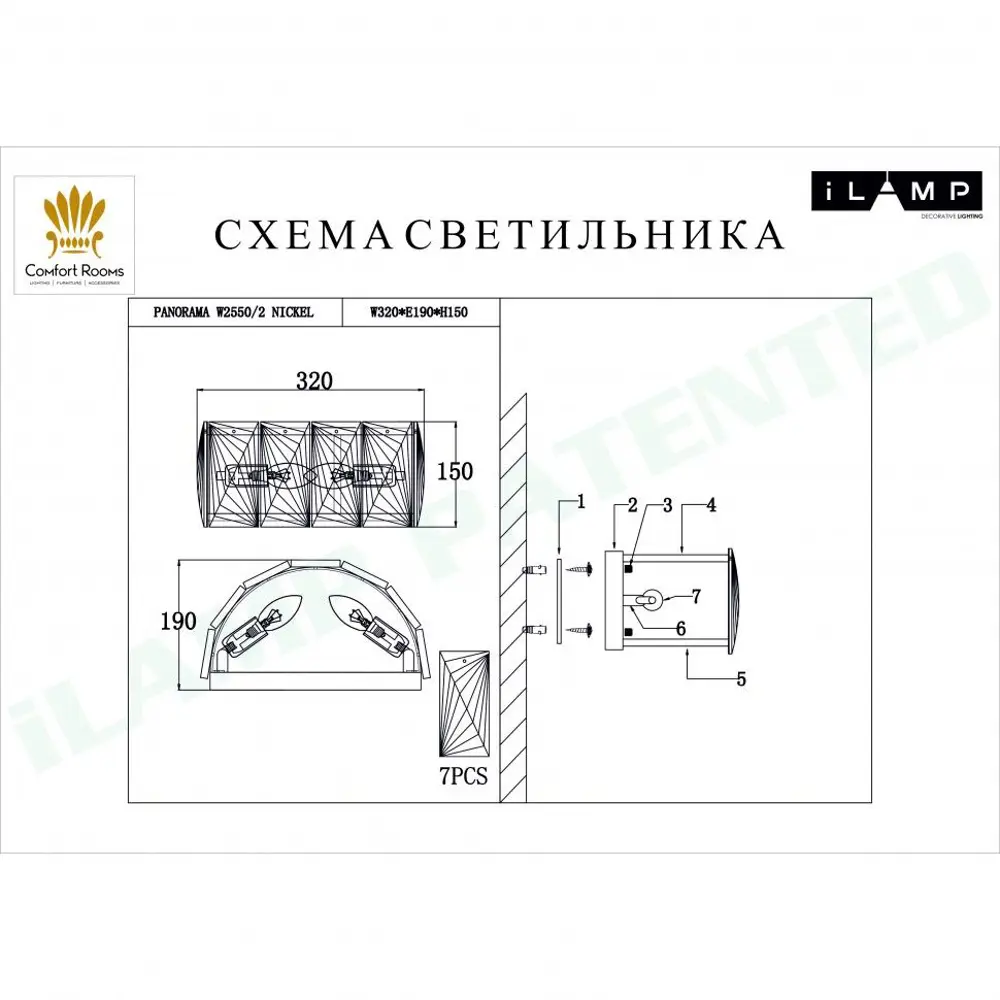 Фото 2 Настенный светильник ILAMP W2550-2 NIC цвет золото Фото 2 Настенный светильник ILAMP W2550-2 NIC цвет золото