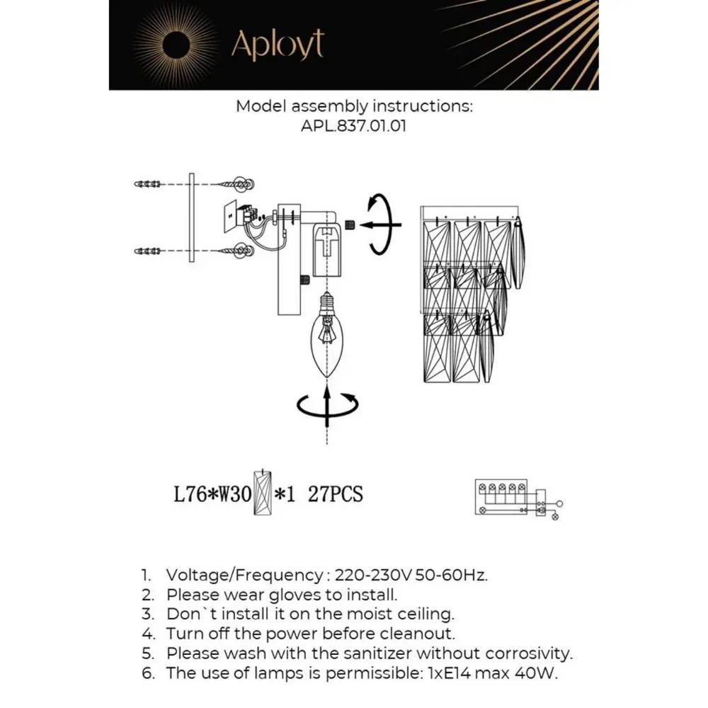 Фото 2 Настенный светильник APLOYT APL.837.01.02 цвет бронза Фото 2 Настенный светильник APLOYT APL.837.01.02 цвет бронза