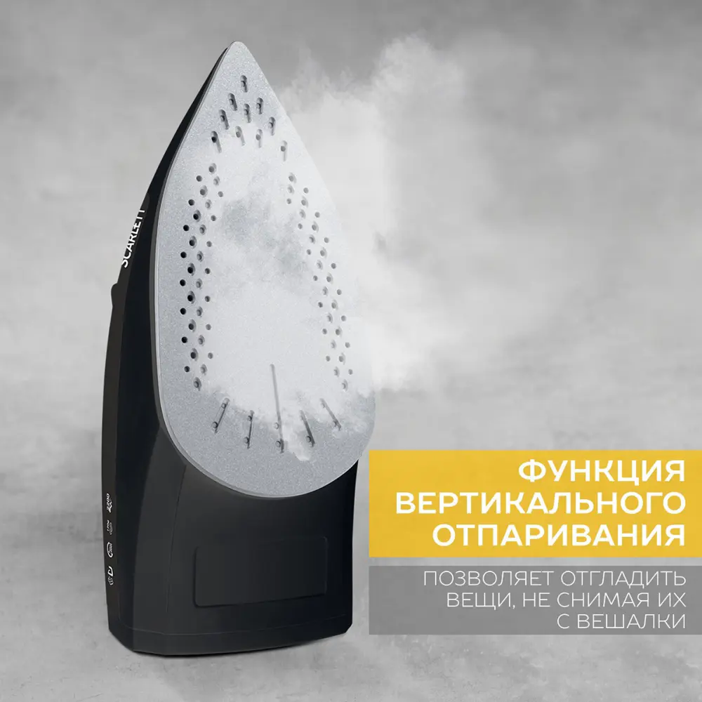 Фото 4 Паровой утюг Scarlett SC-SI30P21 0.25 л 2200 Вт цвет черный Фото 4 Паровой утюг Scarlett SC-SI30P21 0.25 л 2200 Вт цвет черный