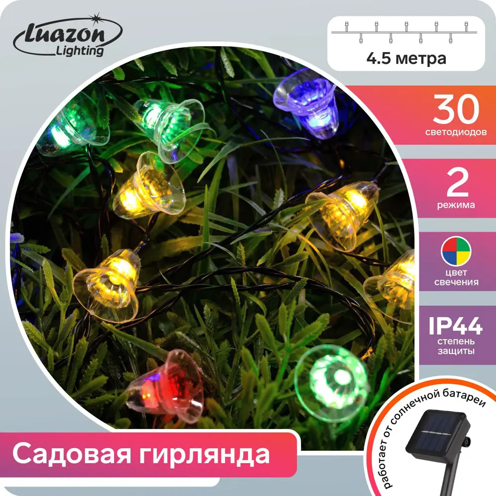 Фото Гирлянда светодиодная нить Luazon Lighting SP-067 6253351 на солнечных батареях 4.50 м цвет черный Фото Гирлянда светодиодная нить Luazon Lighting SP-067 6253351 на солнечных батареях 4.50 м цвет черный