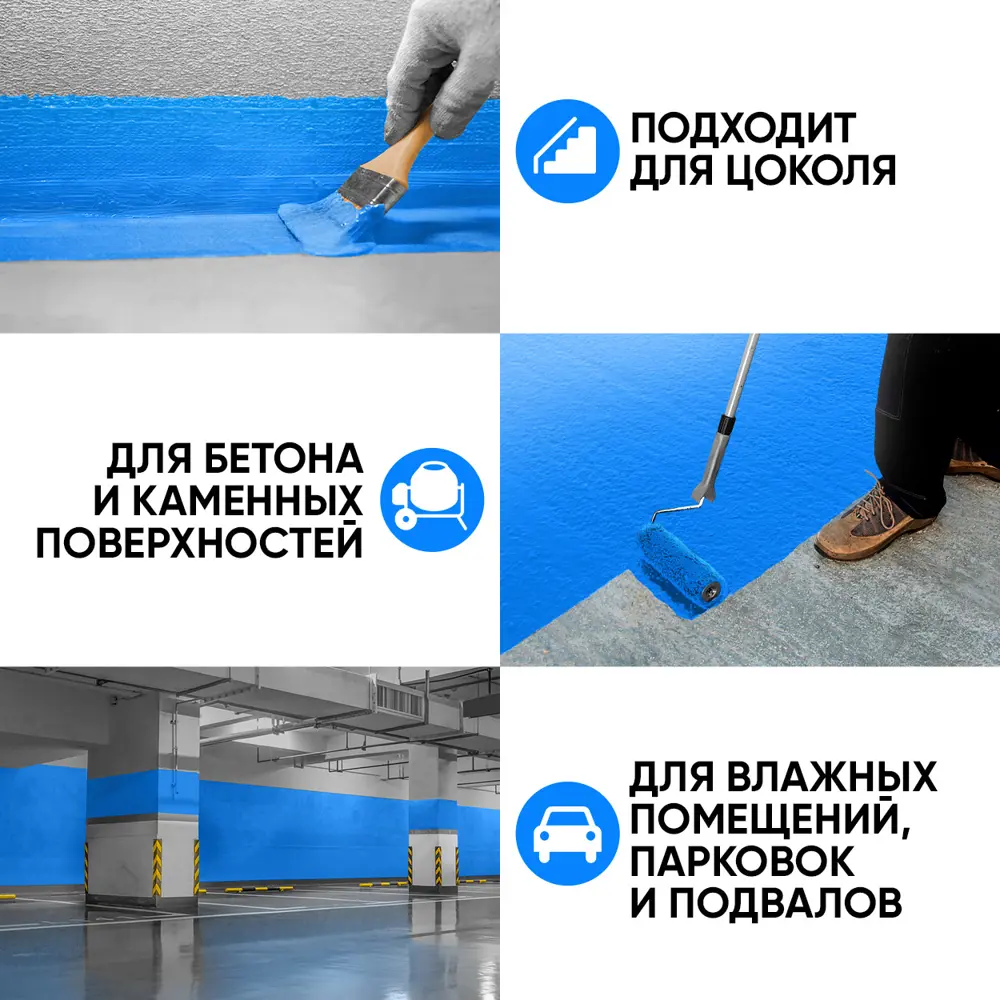 Фото 2 Краска EUROPAINT В_ЛМ_1113_2Б 5 л цвет бонди Фото 2 Краска EUROPAINT В_ЛМ_1113_2Б 5 л цвет бонди