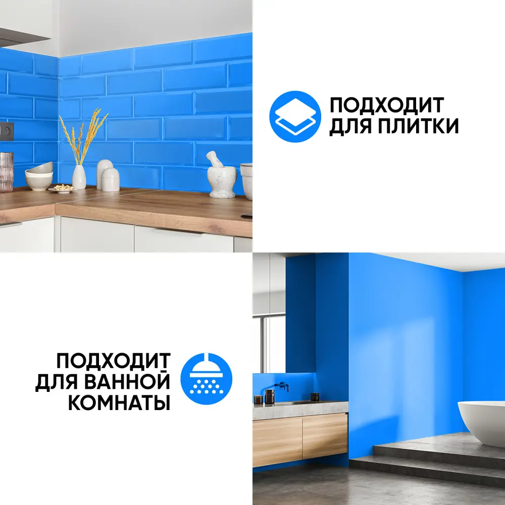 Фото 5 Краска EUROPAINT В_ЛМ_1113_2Б 5 л цвет бонди Фото 5 Краска EUROPAINT В_ЛМ_1113_2Б 5 л цвет бонди