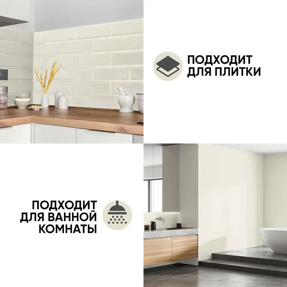 Фото 5 Краска EUROPAINT В_ЛМ_1113_2Л 5 л цвет лен Фото 5 Краска EUROPAINT В_ЛМ_1113_2Л 5 л цвет лен