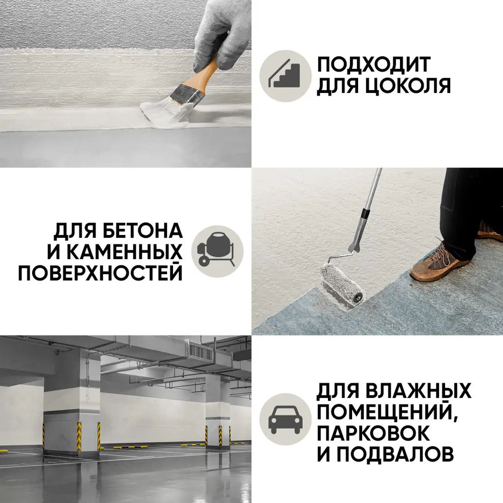 Фото 2 Краска EUROPAINT В_ЛМ_1113_2ТО4 цвет тоскана 3 л