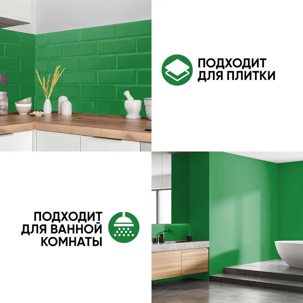 Фото 5 Краска EUROPAINT В_ЛМ_1113_2МИ4 цвет мицена 3 л Фото 5 Краска EUROPAINT В_ЛМ_1113_2МИ4 цвет мицена 3 л