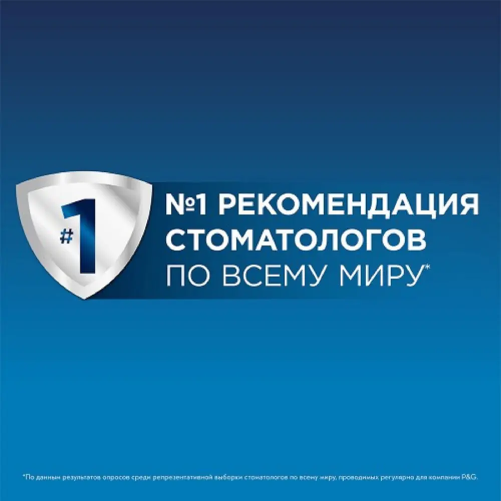 Фото 11 Электрическая зубная щётка Oral-b 7511128 Фото 11 Электрическая зубная щётка Oral-b 7511128