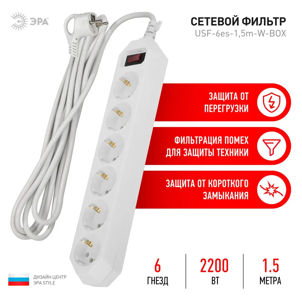 Фото Сетевой фильтр с заземлением Эра Б0037260 6 розеток выключатель 10 м Фото Сетевой фильтр с заземлением Эра Б0037260 6 розеток выключатель 10 м