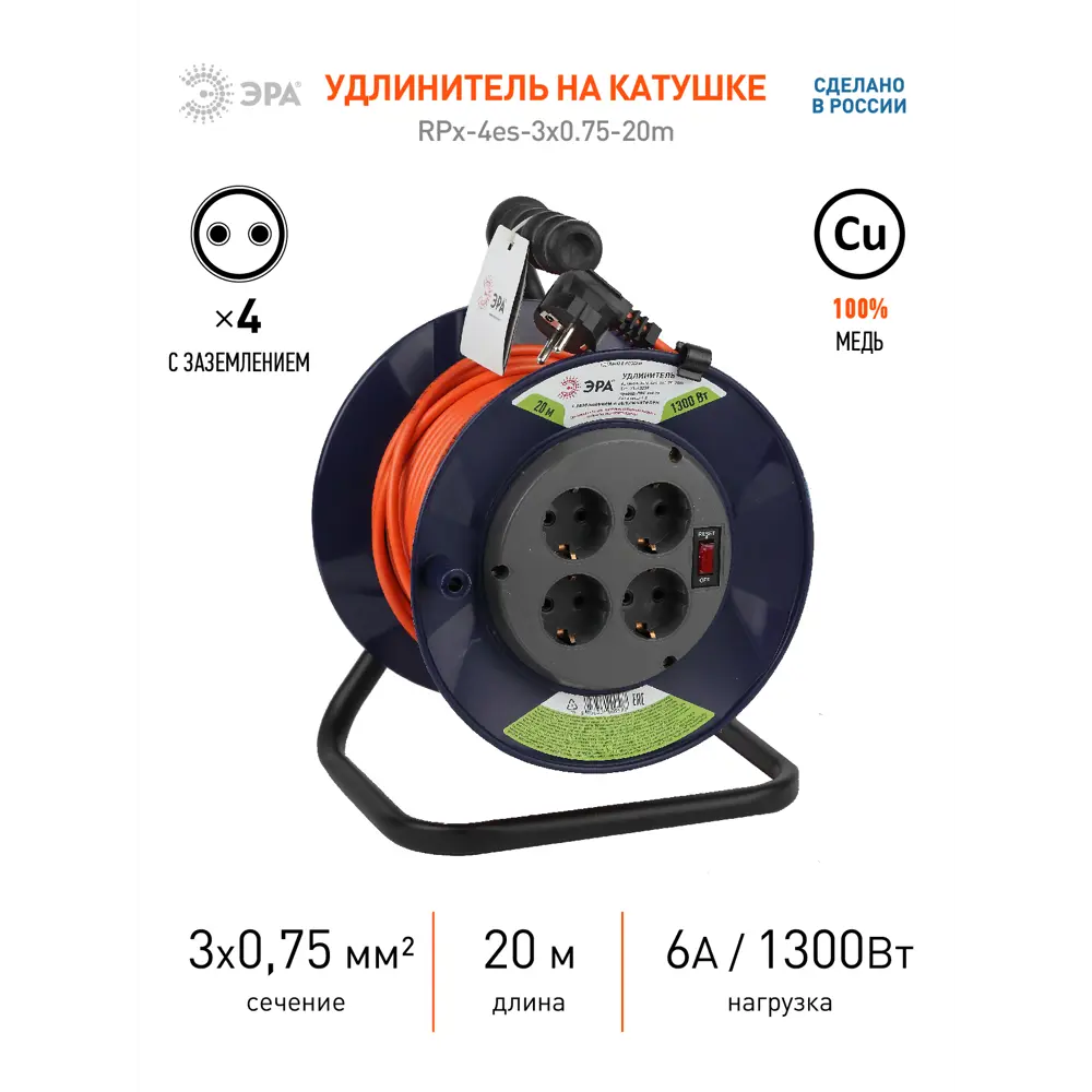 Фото 4 Удлинитель на катушке Эра Б0046845 4 розетки с заземлением 3x0.75 мм 20 м 1300 Вт цвет серый Фото 4 Удлинитель на катушке Эра Б0046845 4 розетки с заземлением 3x0.75 мм 20 м 1300 Вт цвет серый