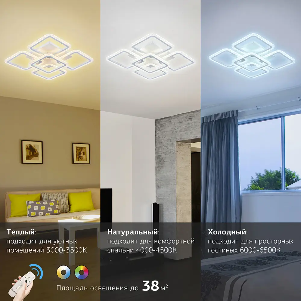 Фото 7 Светильник потолочный светодиодный RIVOLI 6084-105 42 м² нейтральный белый свет цвет черный Фото 7 Светильник потолочный светодиодный RIVOLI 6084-105 42 м² нейтральный белый свет цвет черный