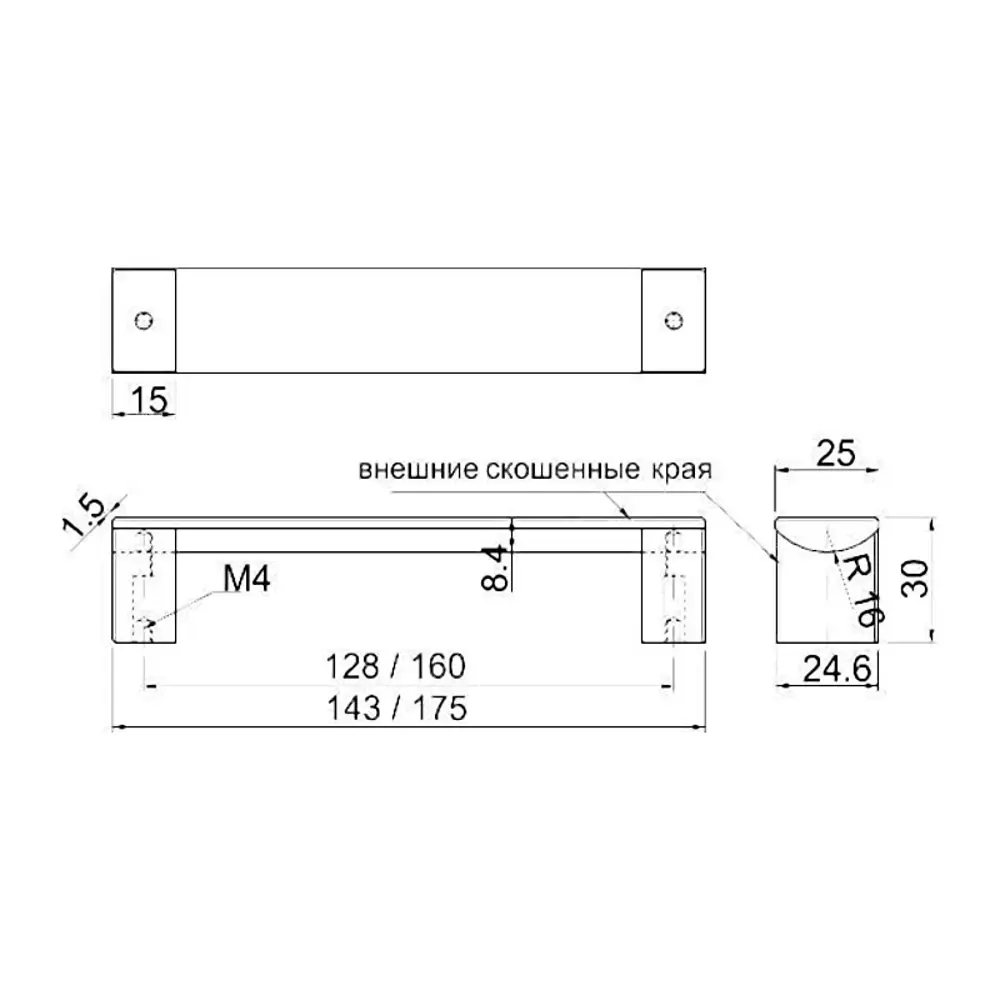 Фото 2 Мебельная ручка-скоба GTV ARES 128 черный 128 мм Фото 2 Мебельная ручка-скоба GTV ARES 128 черный 128 мм