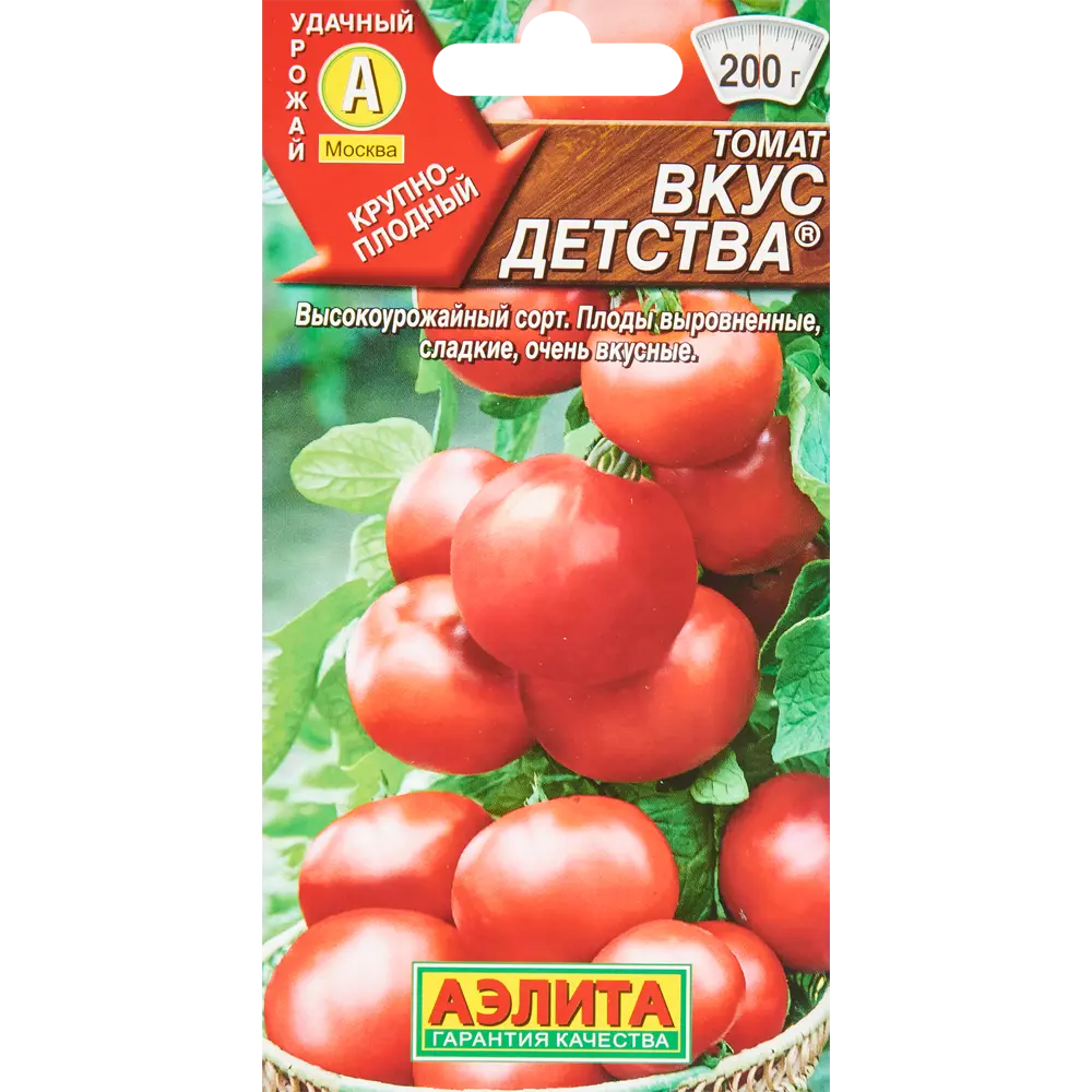 Фото Семена овощей Аэлита томат Вкус детства Фото Семена овощей Аэлита томат Вкус детства