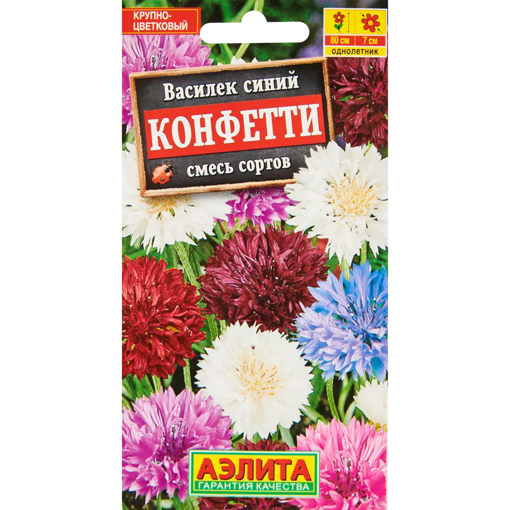 Фото Семена цветов Аэлита василек Конфетти Фото Семена цветов Аэлита василек Конфетти