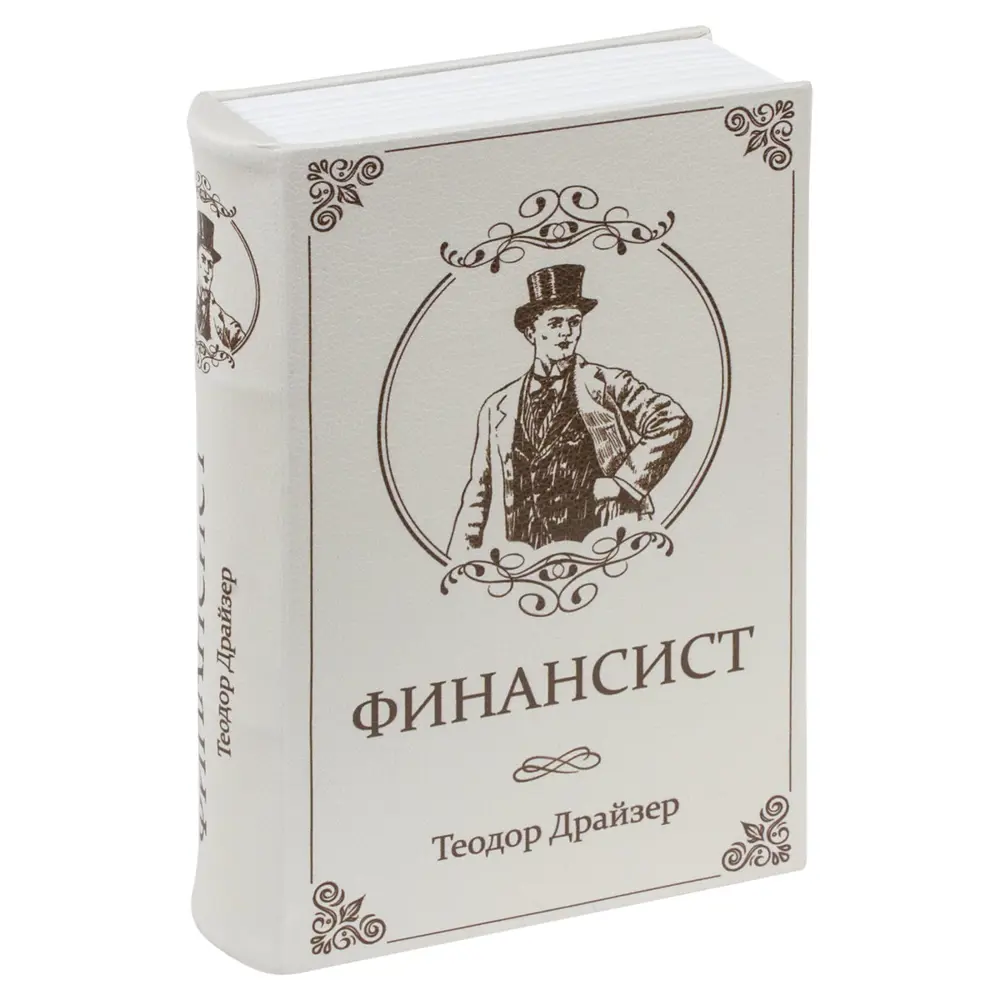 Фото 4 Сейф-книга Финансист Brauberg 60x170x240 мм ключевой замок Фото 4 Сейф-книга Финансист Brauberg 60x170x240 мм ключевой замок