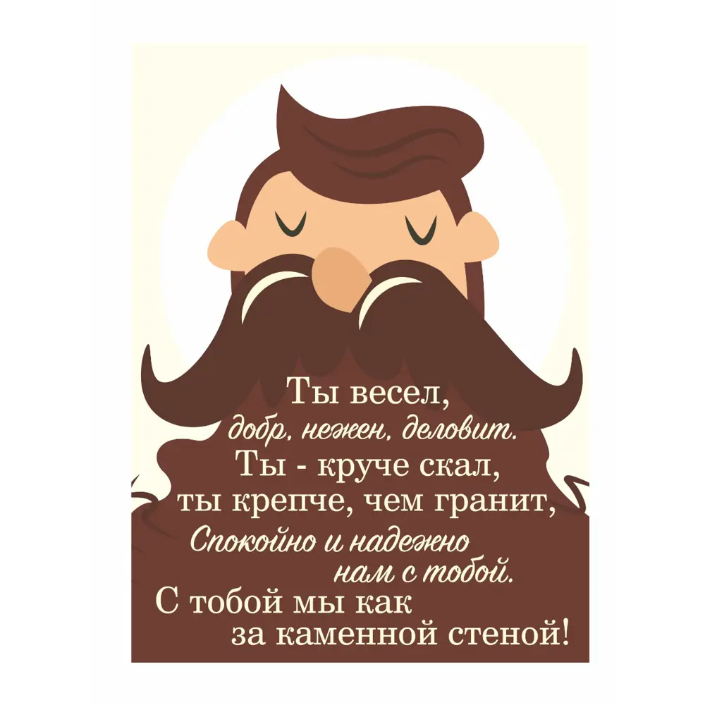 Фото 4 Набор подарочных постеров 2 шт Lisadecor для мамы и папы 40x30 см без рамы Фото 4 Набор подарочных постеров 2 шт Lisadecor для мамы и папы 40x30 см без рамы