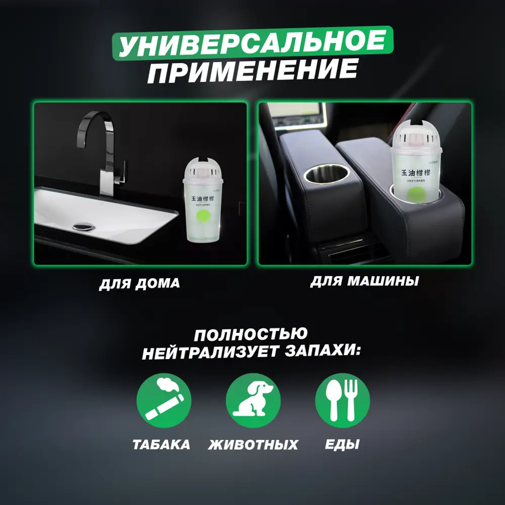 Фото 5 Ароматизатор воздуха SimpleWay 400 мл Лемонграсс и фрезия Фото 5 Ароматизатор воздуха SimpleWay 400 мл Лемонграсс и фрезия