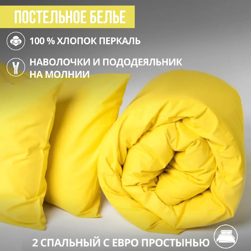 Фото Комплект постельного белья Urban family Солнечный 823 двуспальный перкаль 70x70 см, разноцветный Фото Комплект постельного белья Urban family Солнечный 823 двуспальный перкаль 70x70 см, разноцветный