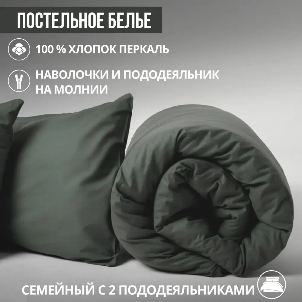 Фото Комплект постельного белья Urban family Шторм 819 семейный перкаль 50x70 см, разноцветный Фото Комплект постельного белья Urban family Шторм 819 семейный перкаль 50x70 см, разноцветный