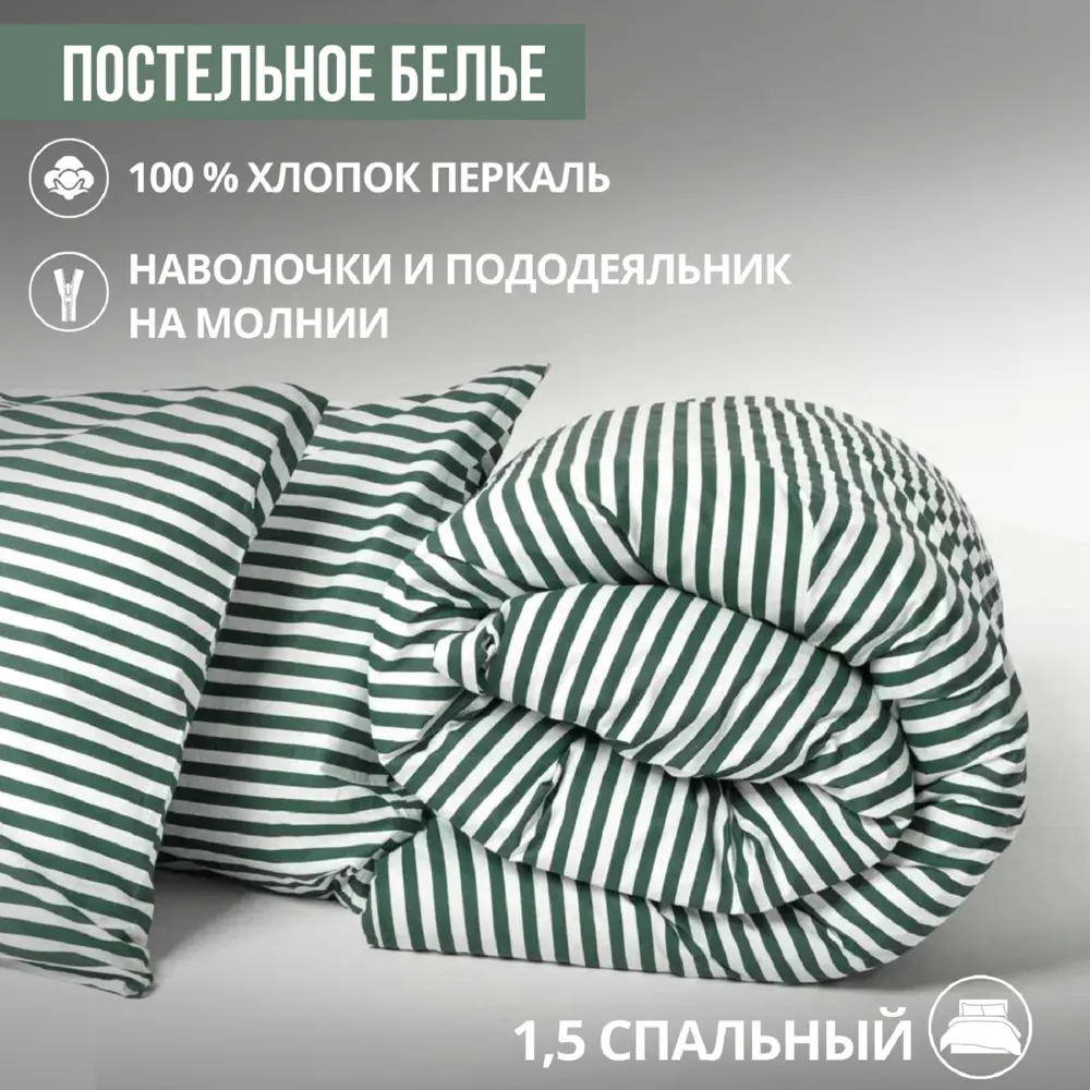 Фото Комплект постельного белья Urban family Шторм полоса 70471-5 полутораспальный перкаль 50x70 см, разноцветный Фото Комплект постельного белья Urban family Шторм полоса 70471-5 полутораспальный перкаль 50x70 см, разноцветный