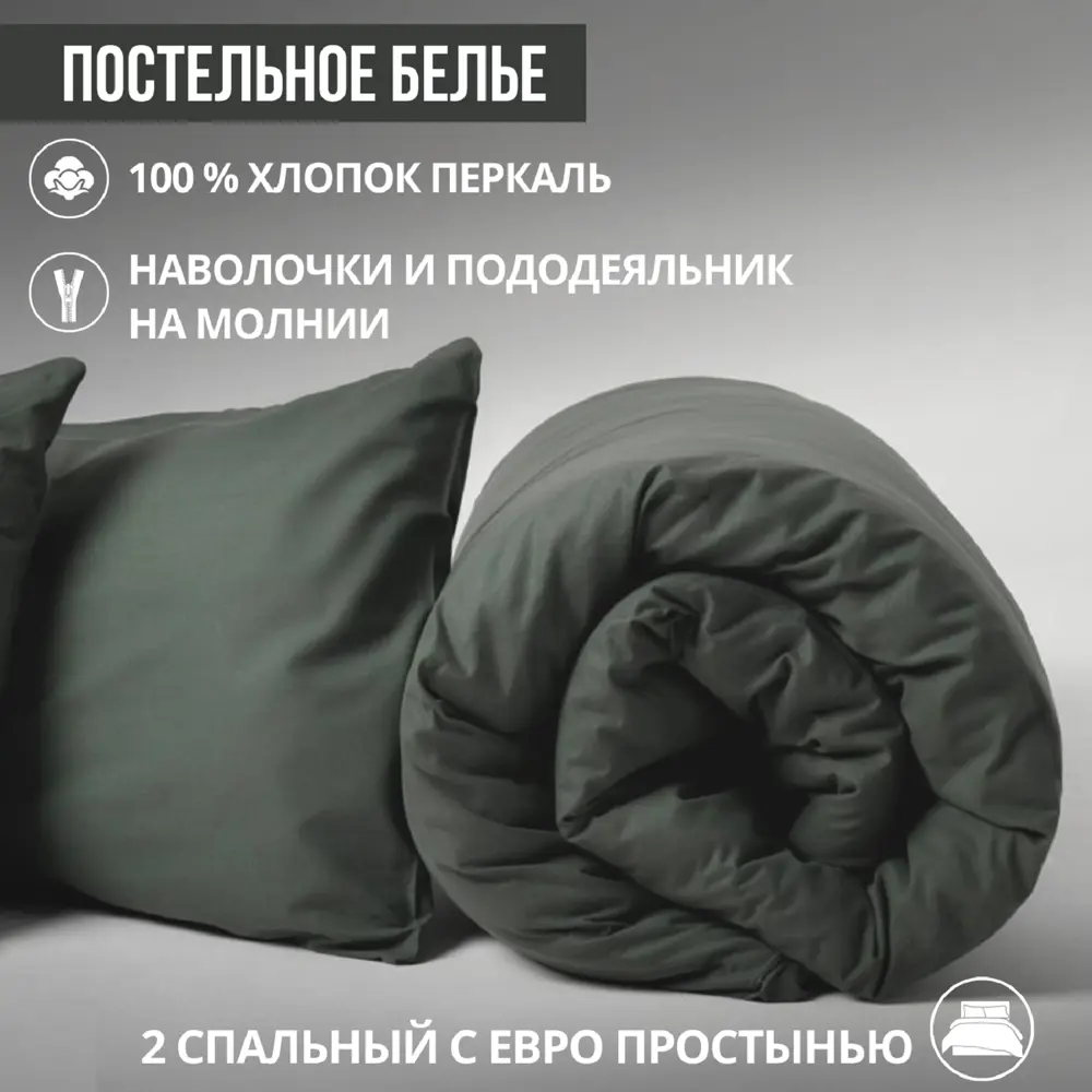 Фото Комплект постельного белья Urban family Шторм 819 двуспальный перкаль 50x70 см, разноцветный