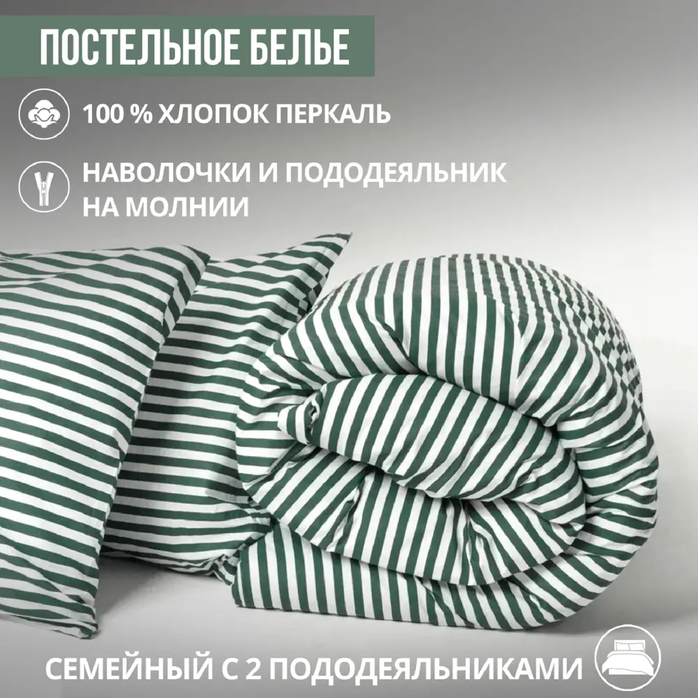 Фото Комплект постельного белья Urban family Шторм полоса 70471-5 семейный перкаль 50x70 см, разноцветный Фото Комплект постельного белья Urban family Шторм полоса 70471-5 семейный перкаль 50x70 см, разноцветный