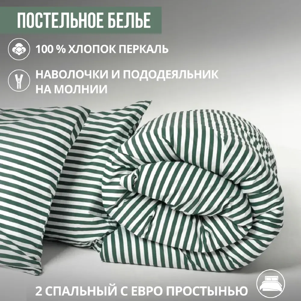 Фото Комплект постельного белья Urban family Шторм полоса 70471-5 двуспальный перкаль 70x70 см, разноцветный Фото Комплект постельного белья Urban family Шторм полоса 70471-5 двуспальный перкаль 70x70 см, разноцветный