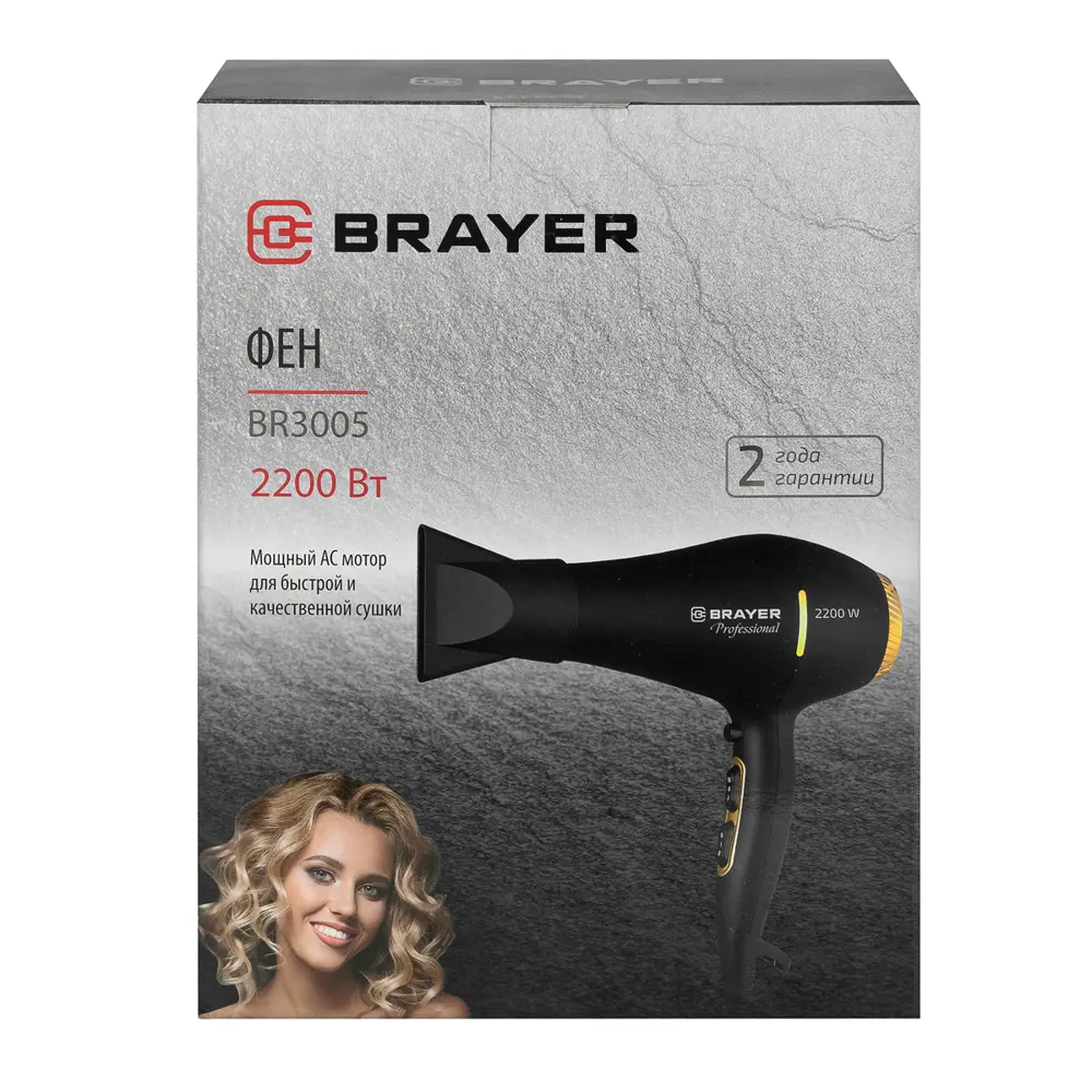 Фото 9 Фен для волос Brayer BR3005 Фото 9 Фен для волос Brayer BR3005
