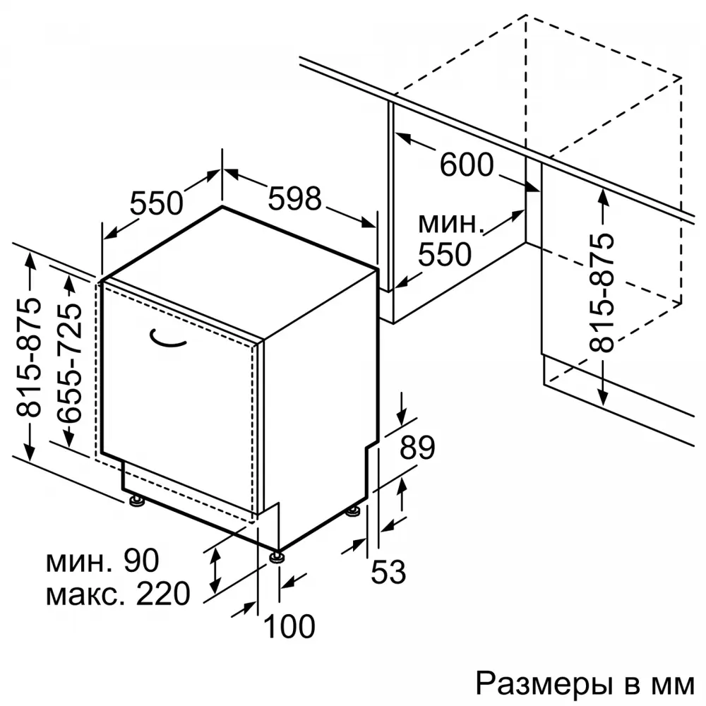Фото 8 Встраиваемая посудомоечная машина Bosch SMV25EX00E 59.8x55x81.5 см 5 программ цвет белый/черный Фото 8 Встраиваемая посудомоечная машина Bosch SMV25EX00E 59.8x55x81.5 см 5 программ цвет белый/черный