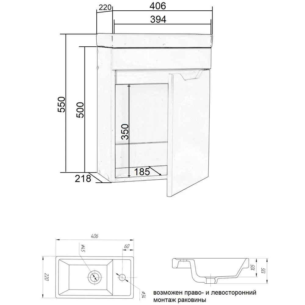 Фото 6 Тумба под раковину подвесная Orange Mini-40TUW+Ra 39.4см цвет белый Фото 6 Тумба под раковину подвесная Orange Mini-40TUW+Ra 39.4см цвет белый