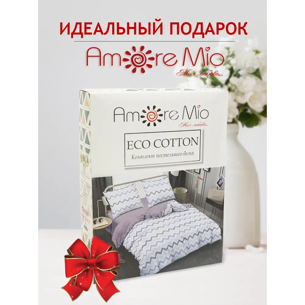 Фото 9 Комплект постельного белья Amore mio Eco cotton 43538, двуспальный, хлопок цвет бежевый Фото 9 Комплект постельного белья Amore mio Eco cotton 43538, двуспальный, хлопок цвет бежевый