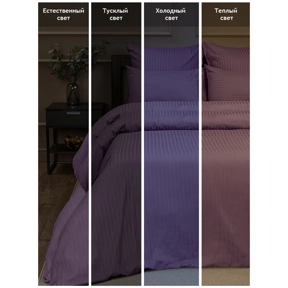 Фото 8 Комплект постельного белья Amore mio 47981, семейный, хлопок цвет фиолетовый